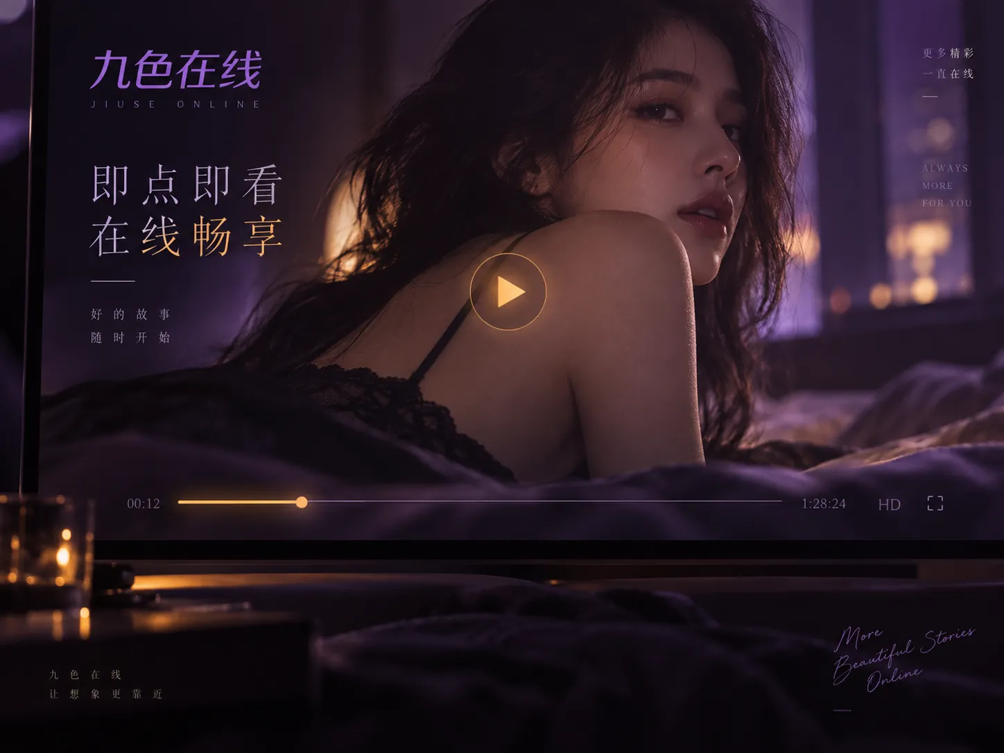 雨滴玻璃与远处灯光的虚化画面